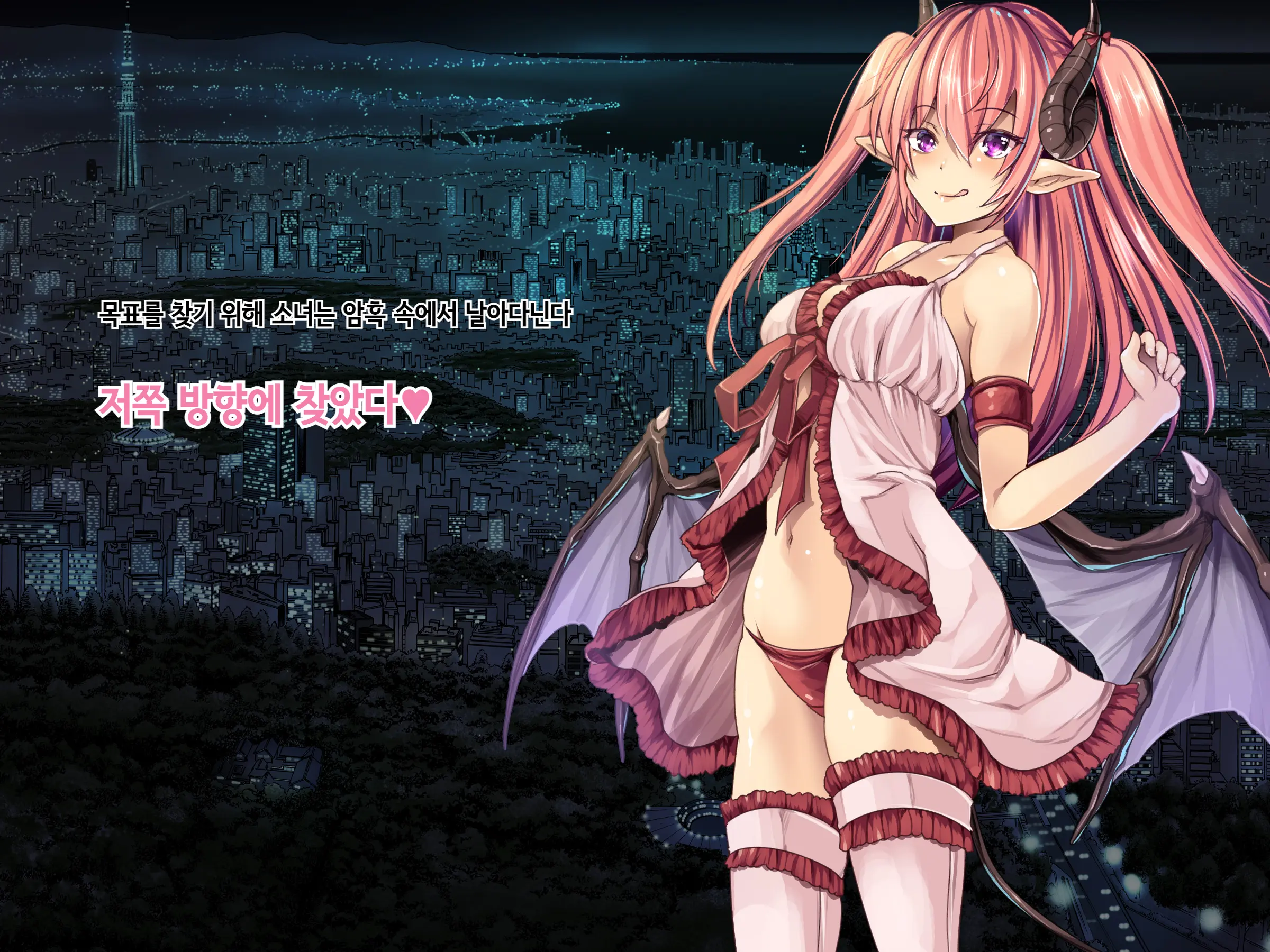 Sarattekita Doutei Shounen, Mon-Musume Minna De Rinkan Sakusei Shiteageru | 납치당한 동정소년, 몬무스 모두가 윤간착정 해줄게